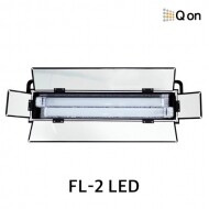 Qon FL-2 LED / LED-light / 2구 50W / 램프포함