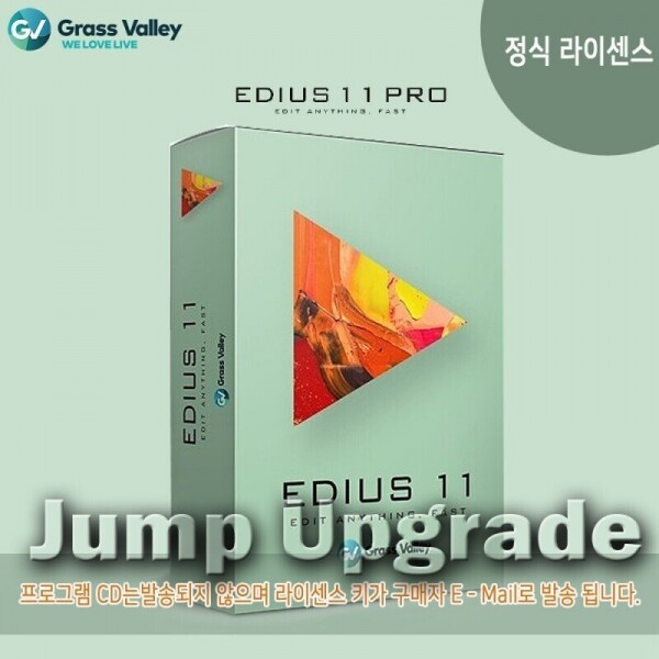 안녕하세요 마켓율 입니다,Grass Valley EDIUS 11 Pro Jump Upgrade /에디우스 11 프로 점프 업그레이드/버전 8 또는 9에서 업그레이드 가능