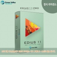Grass Valley EDIUS 11 Pro / 에디우스 11 프로 정식 라이센스